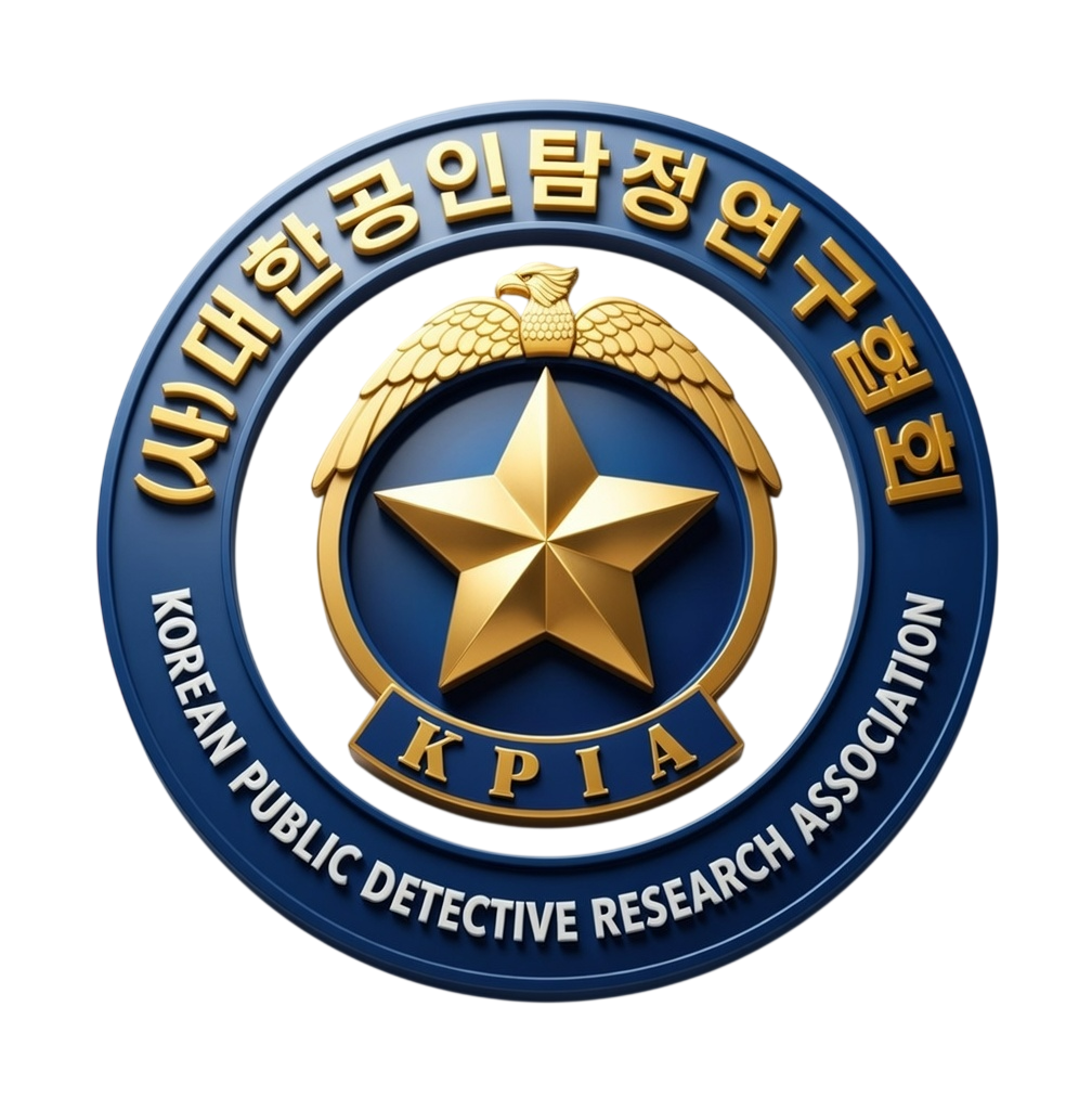 PUBLIC DETECTIVE
RESEARCH