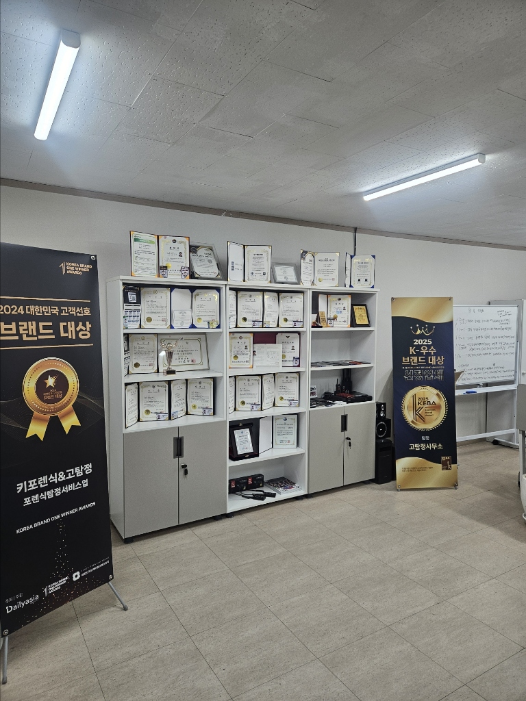 전국 지점 인프라